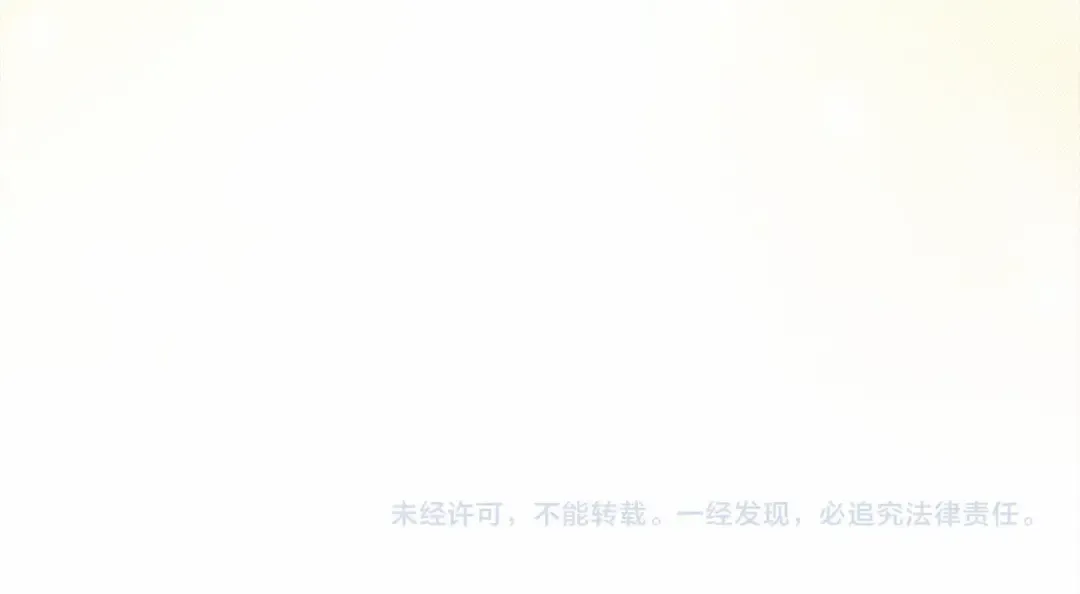 第二季·完结篇 情敌上线？ 第201页