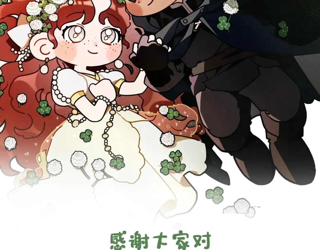 7月2日复更通知【番外小短篇】 第2页