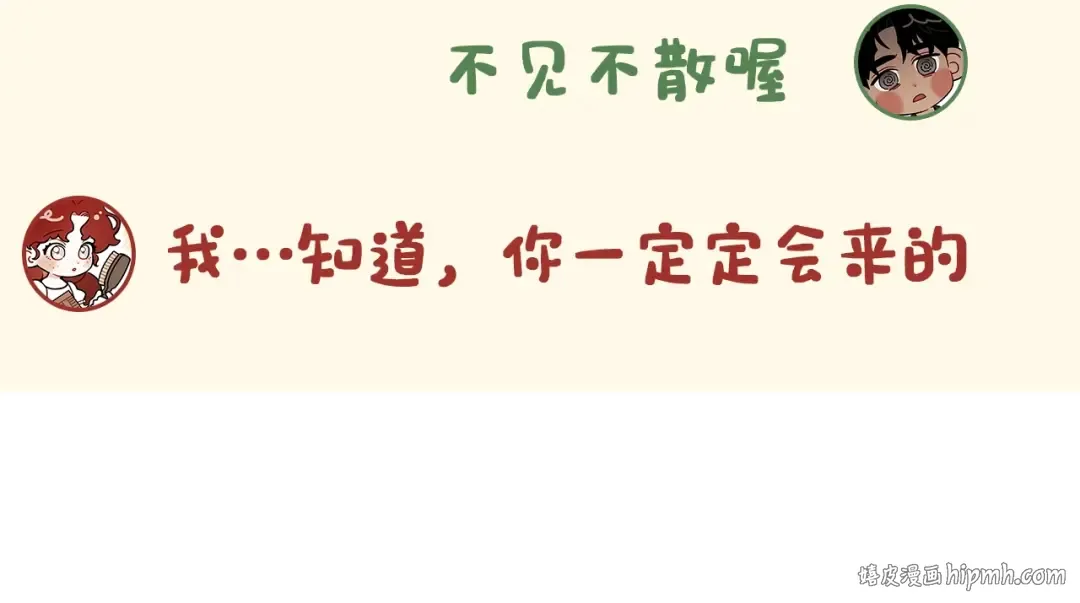 7月2日复更通知【番外小短篇】 第4页