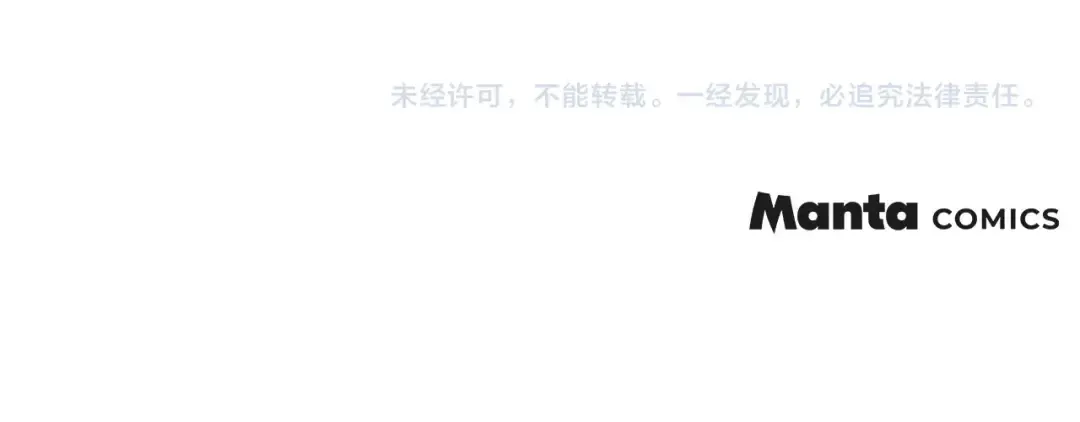 番外1 像什么动物呢？ 第18页