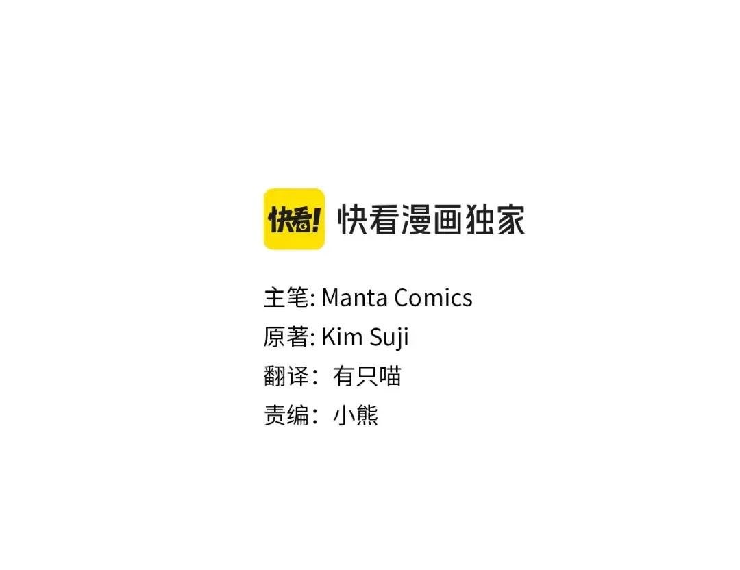 番外2 图书馆 第3页