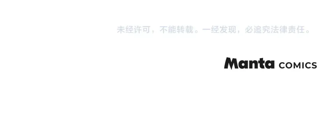 番外2 图书馆 第18页