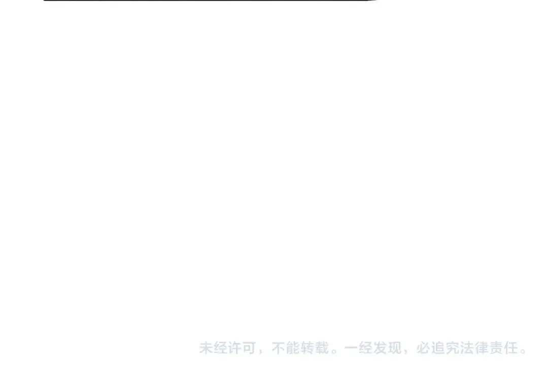 番外4 好的时机 第17页