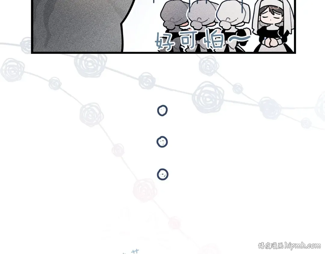 番外6 猫的报恩 第8页