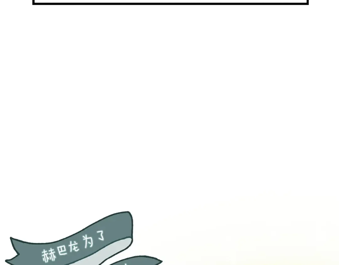 番外8 感到不适 第15页