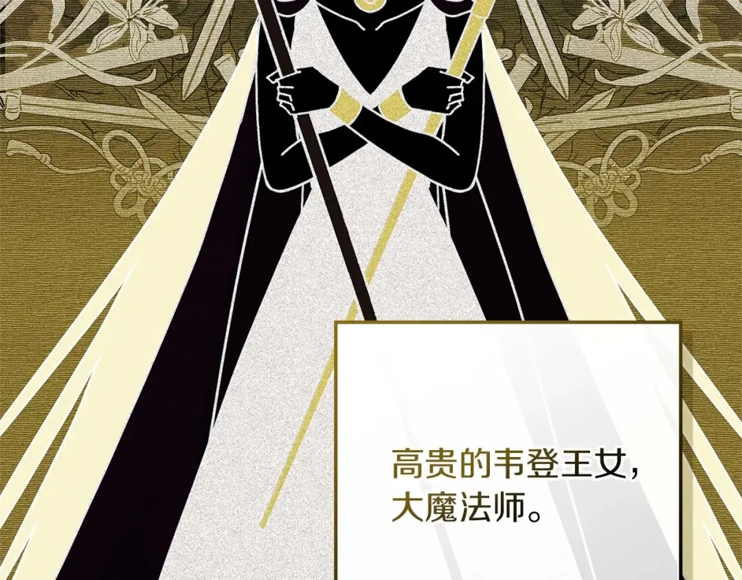 第3季 启 利普坦从来不跟我说这些事 第3页