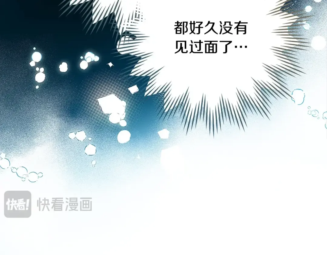 第3季 启 利普坦从来不跟我说这些事 第27页