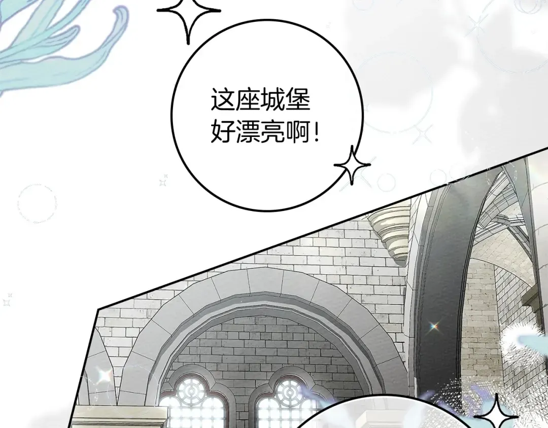 第3季 启 利普坦从来不跟我说这些事 第46页