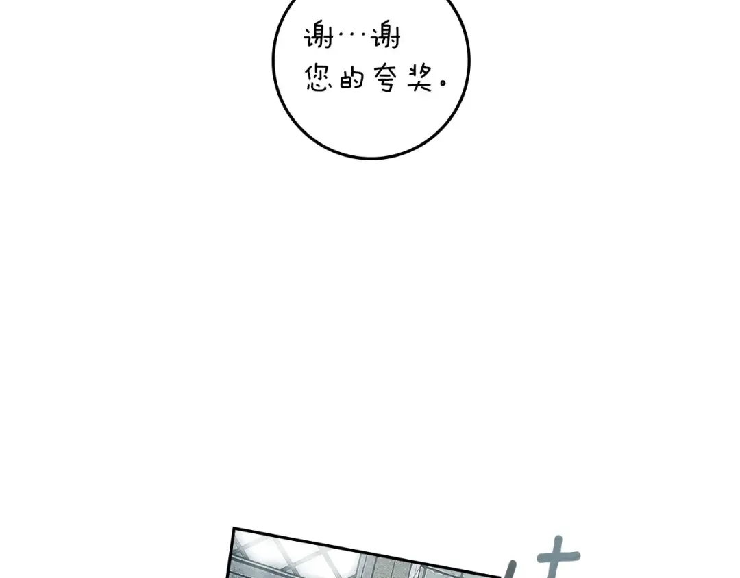 第3季 启 利普坦从来不跟我说这些事 第52页