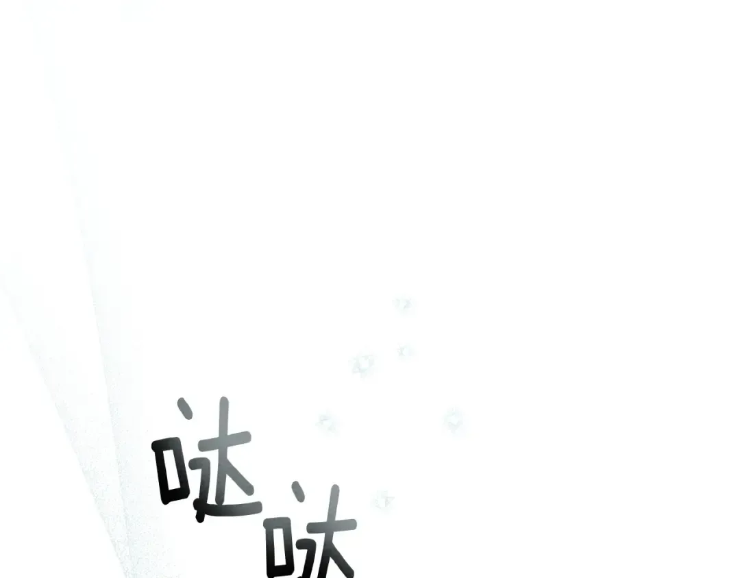 第3季 启 利普坦从来不跟我说这些事 第61页