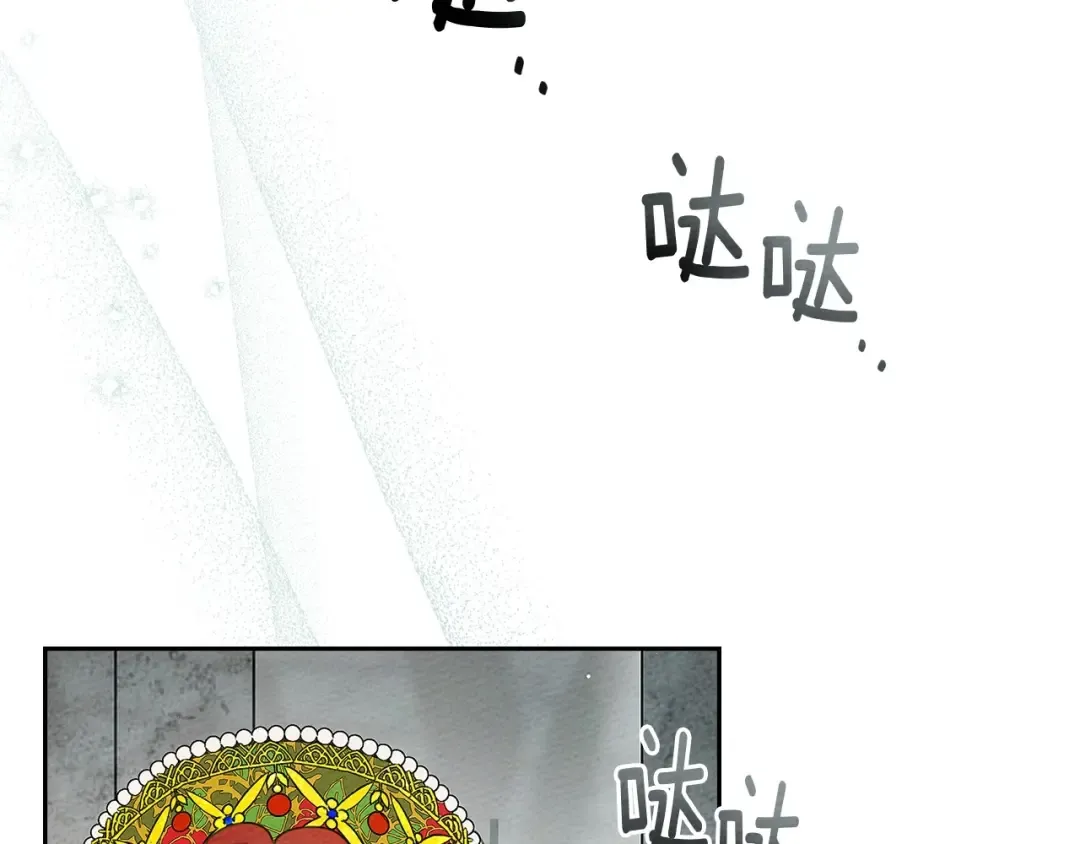 第3季 启 利普坦从来不跟我说这些事 第62页