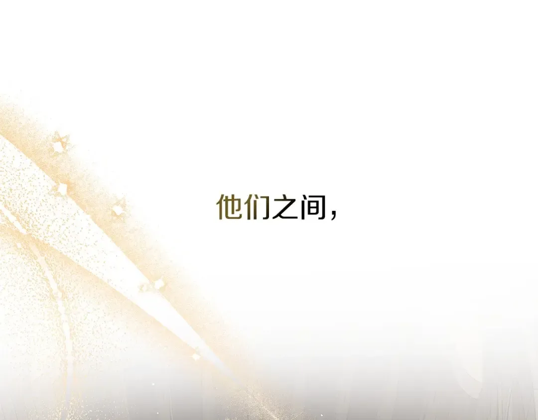 第3季 启 利普坦从来不跟我说这些事 第86页