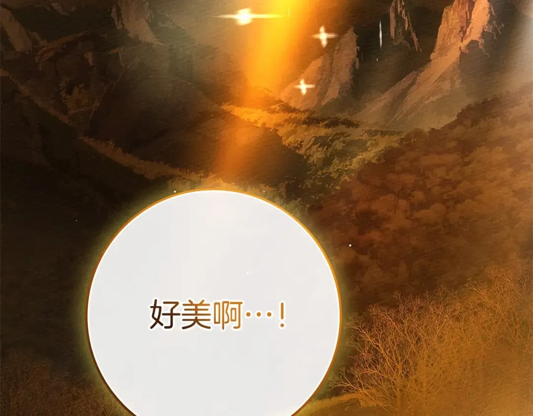 第3季 启 利普坦从来不跟我说这些事 第125页