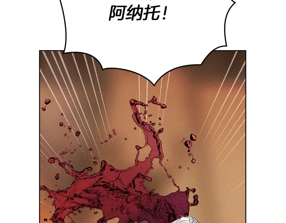 第66话 我忍得有多辛苦…你知道吗？ 第2页
