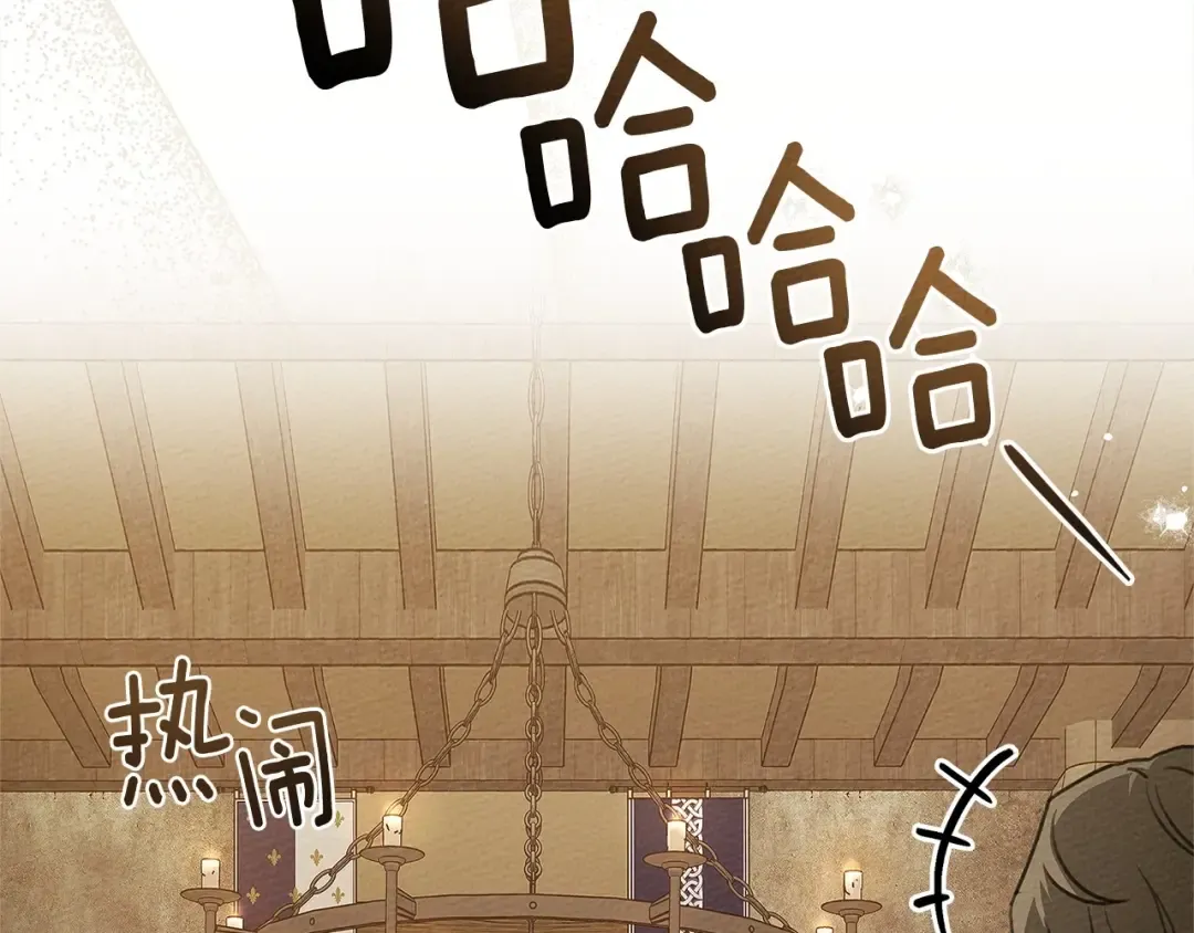 第66话 我忍得有多辛苦…你知道吗？ 第5页