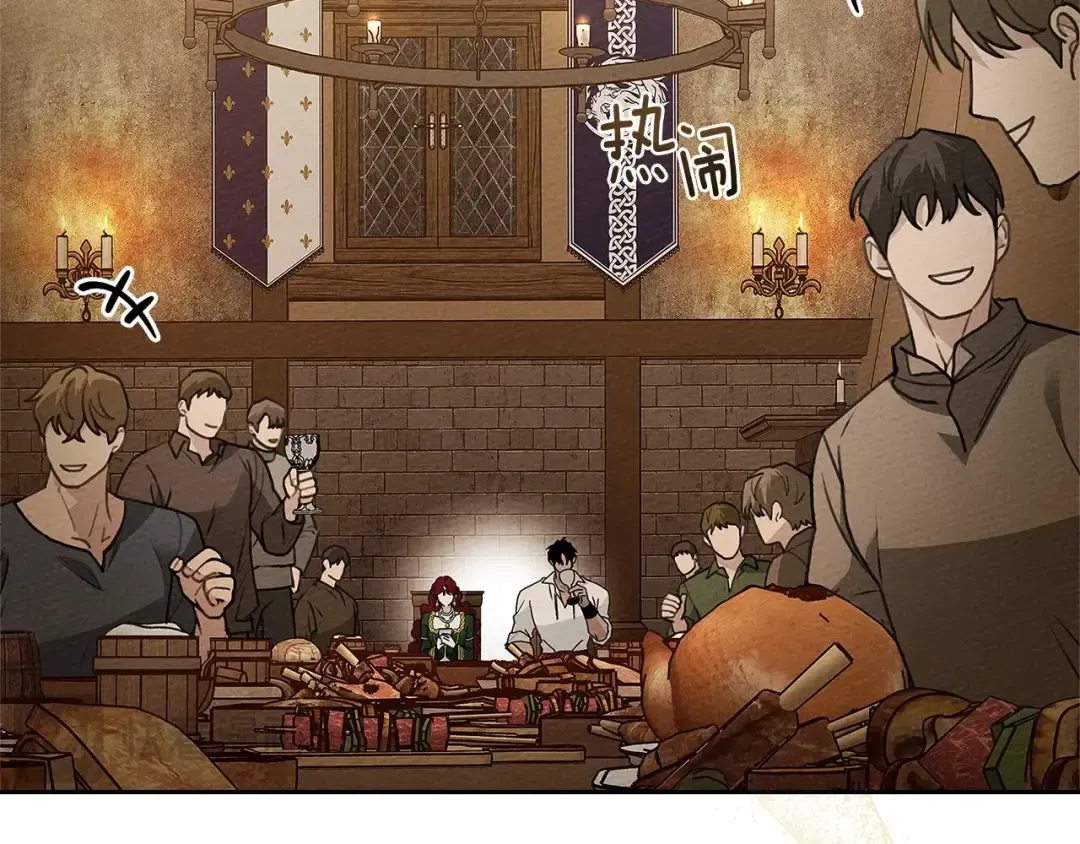 第66话 我忍得有多辛苦…你知道吗？ 第6页