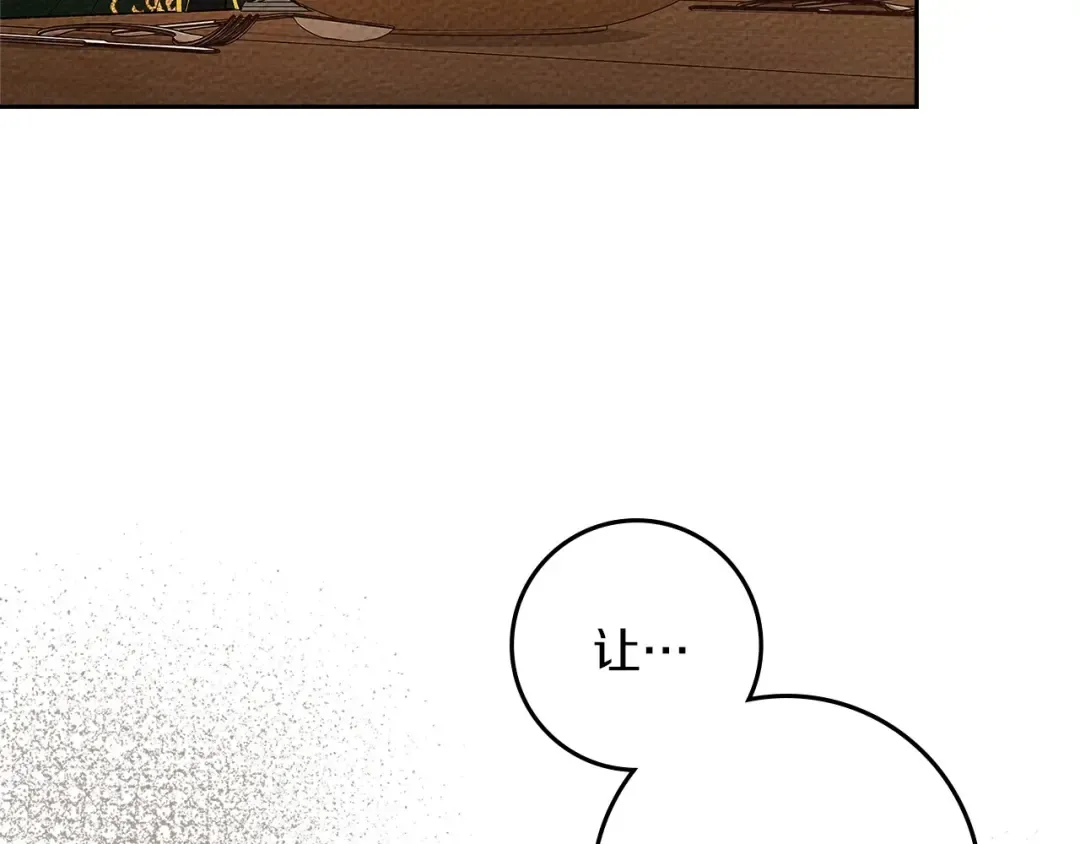 第66话 我忍得有多辛苦…你知道吗？ 第12页