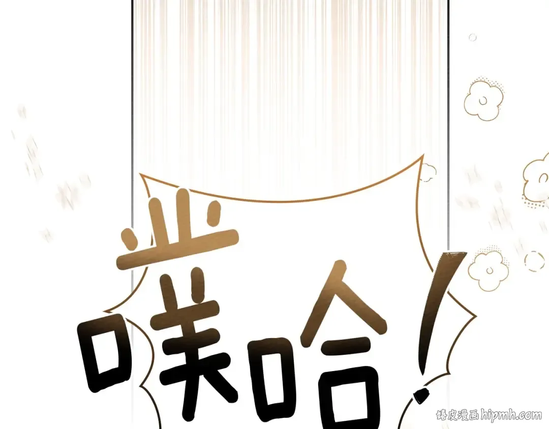 第66话 我忍得有多辛苦…你知道吗？ 第24页