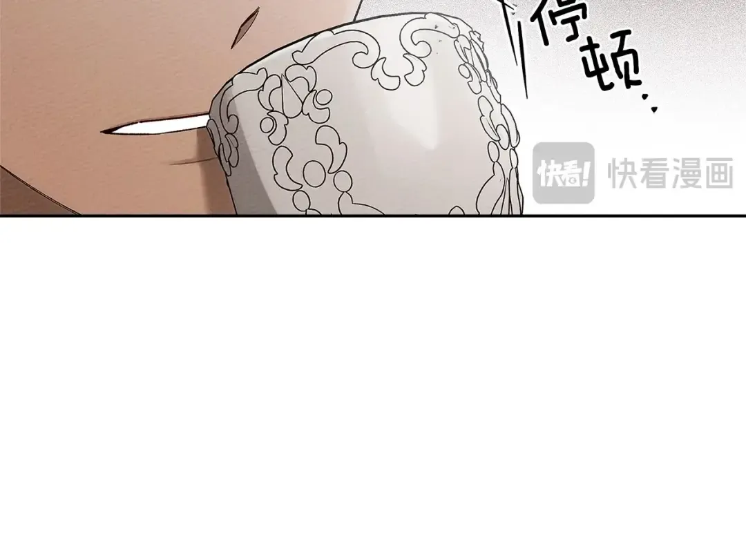 第66话 我忍得有多辛苦…你知道吗？ 第30页