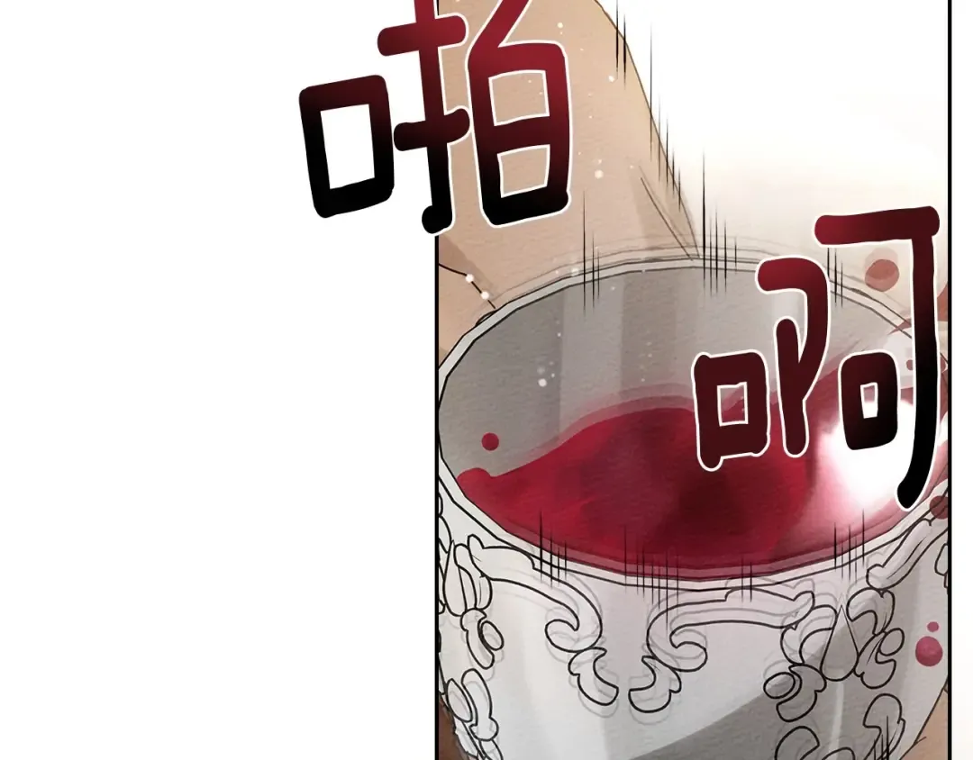 第66话 我忍得有多辛苦…你知道吗？ 第36页