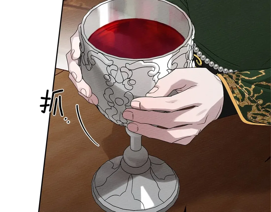 第66话 我忍得有多辛苦…你知道吗？ 第43页