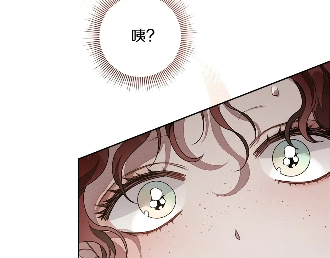 第66话 我忍得有多辛苦…你知道吗？ 第58页