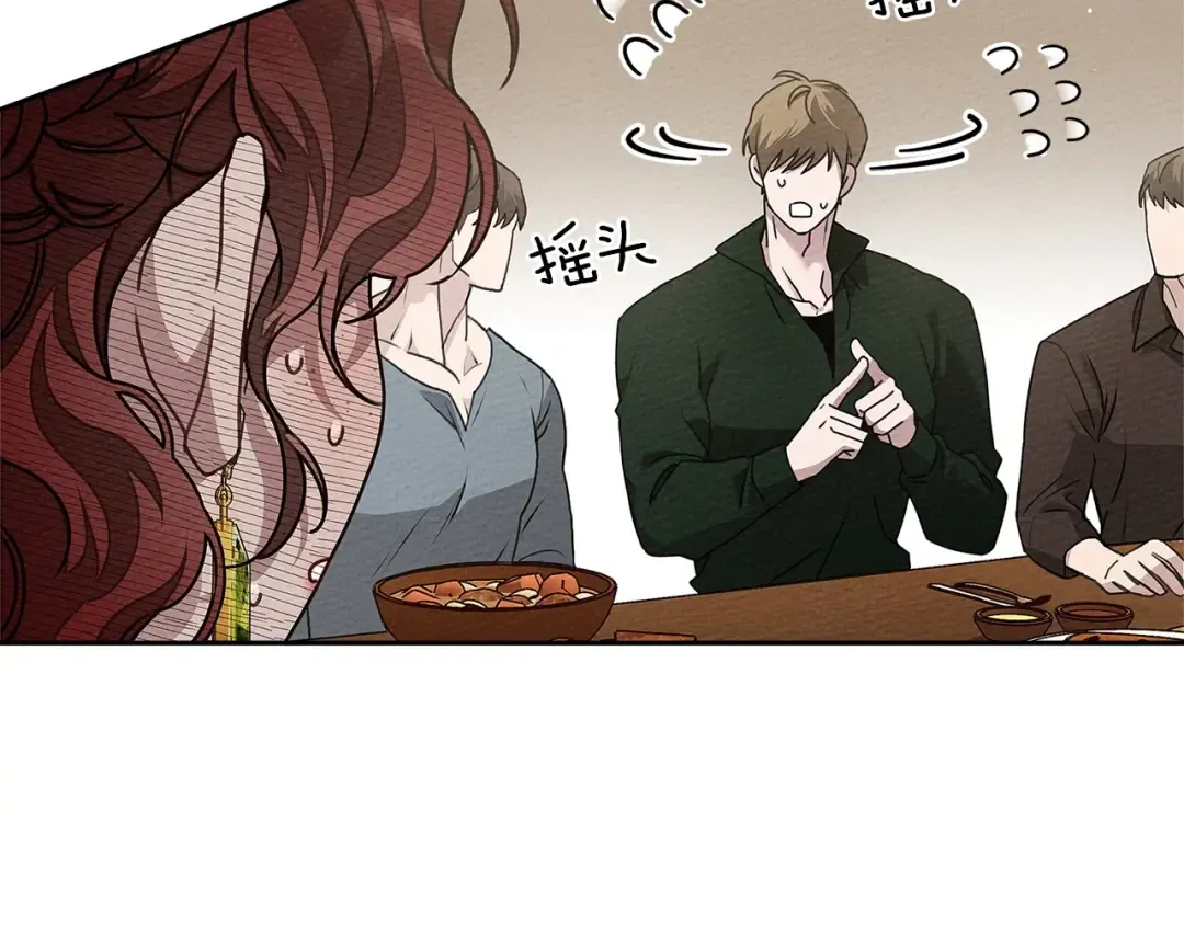 第66话 我忍得有多辛苦…你知道吗？ 第62页