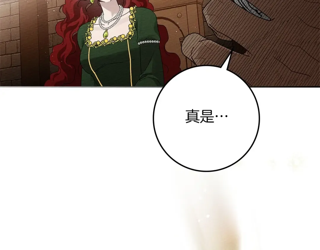 第66话 我忍得有多辛苦…你知道吗？ 第89页