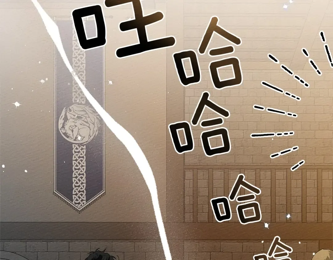 第66话 我忍得有多辛苦…你知道吗？ 第103页