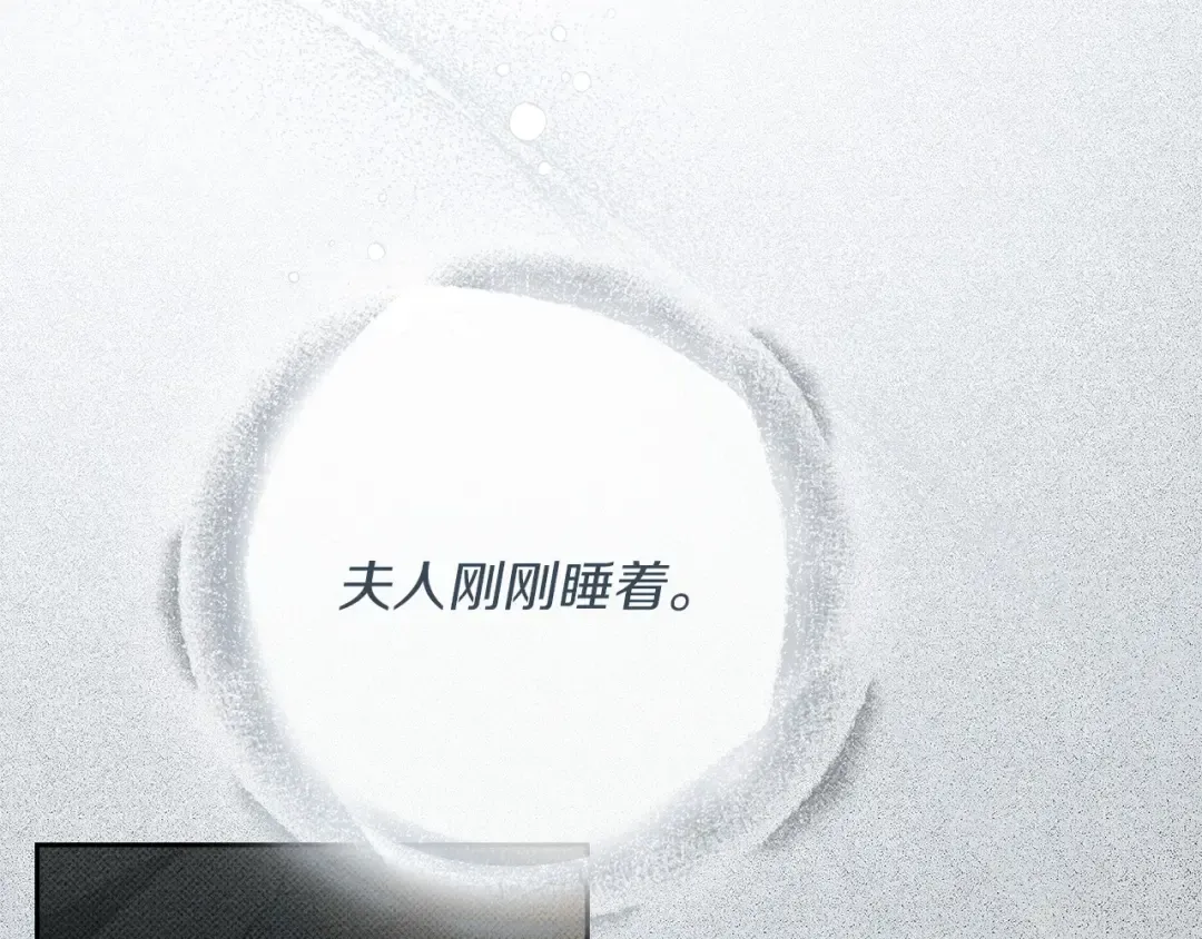 第66话 我忍得有多辛苦…你知道吗？ 第156页