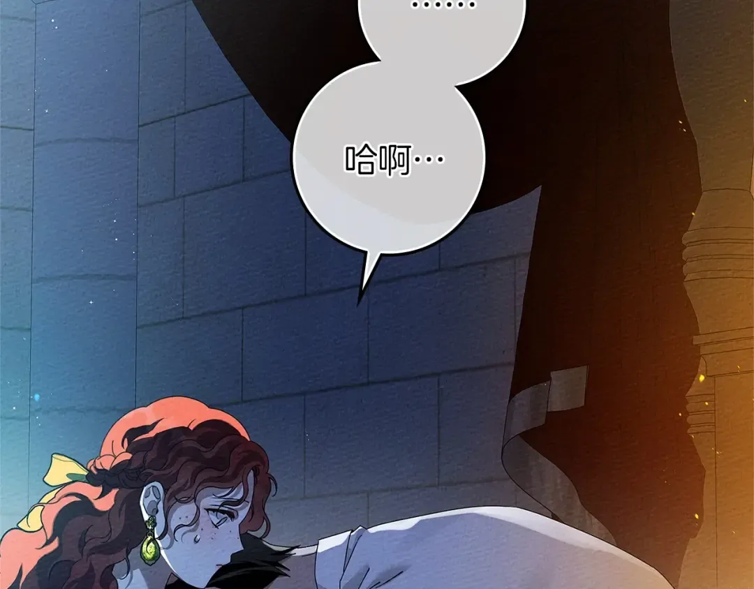 第66话 我忍得有多辛苦…你知道吗？ 第163页