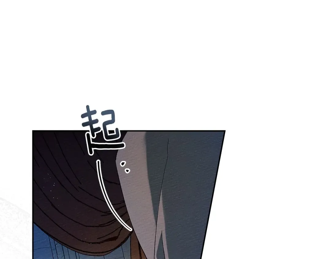 第66话 我忍得有多辛苦…你知道吗？ 第167页