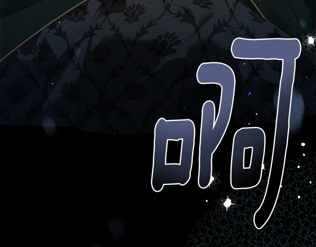 第66话 我忍得有多辛苦…你知道吗？ 第177页
