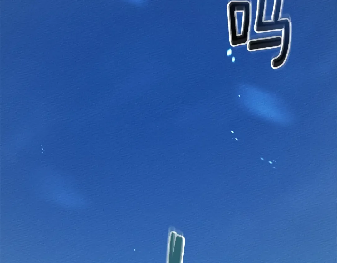 第67话 为什么对我这么亲切？ 第29页