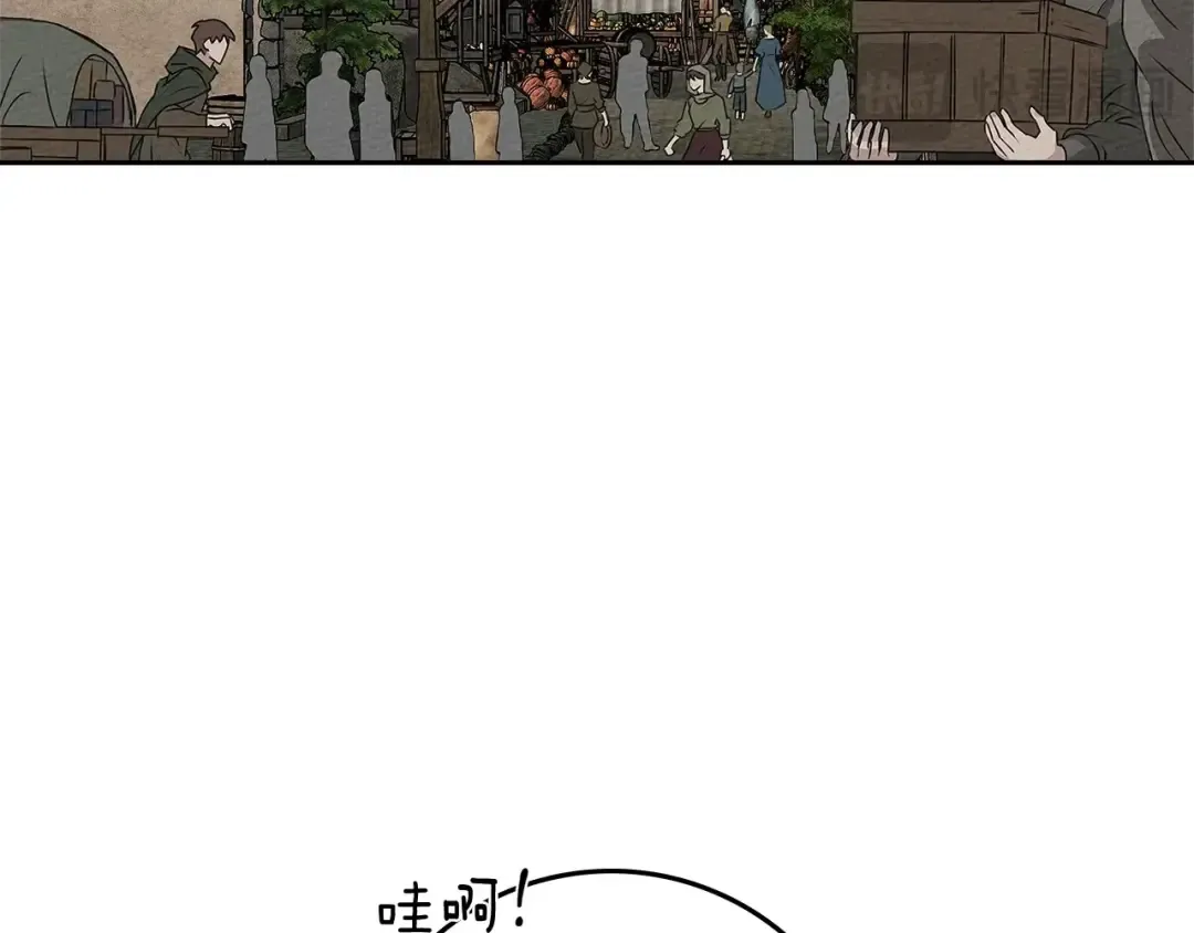 第67话 为什么对我这么亲切？ 第89页