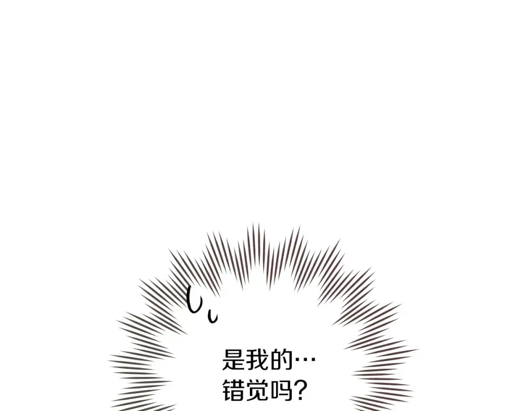 第67话 为什么对我这么亲切？ 第117页