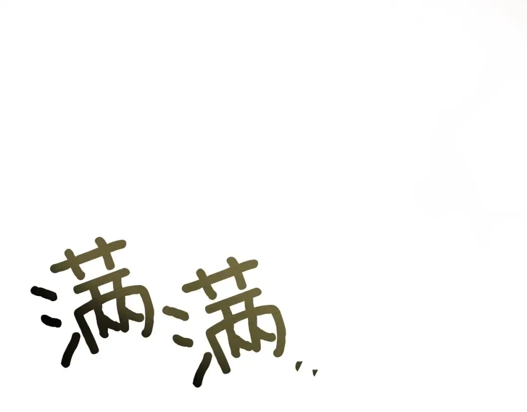 第68话 是试探吗？ 第5页
