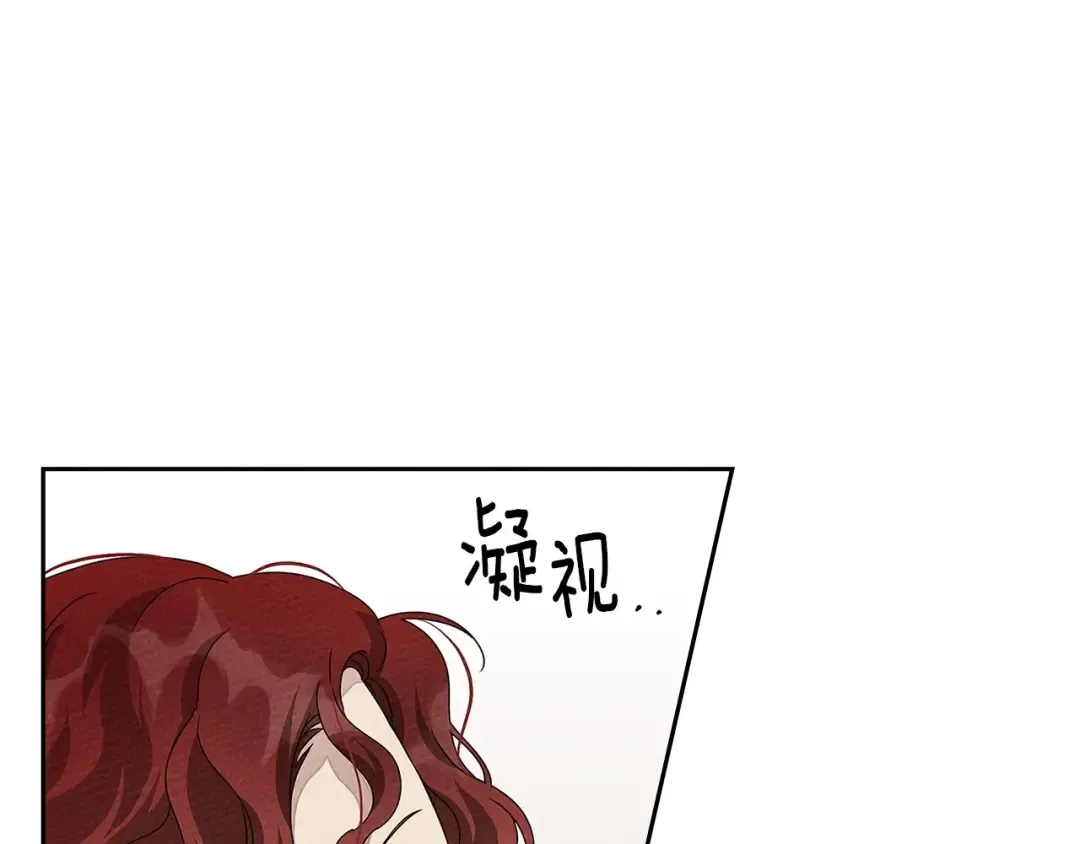 第68话 是试探吗？ 第63页