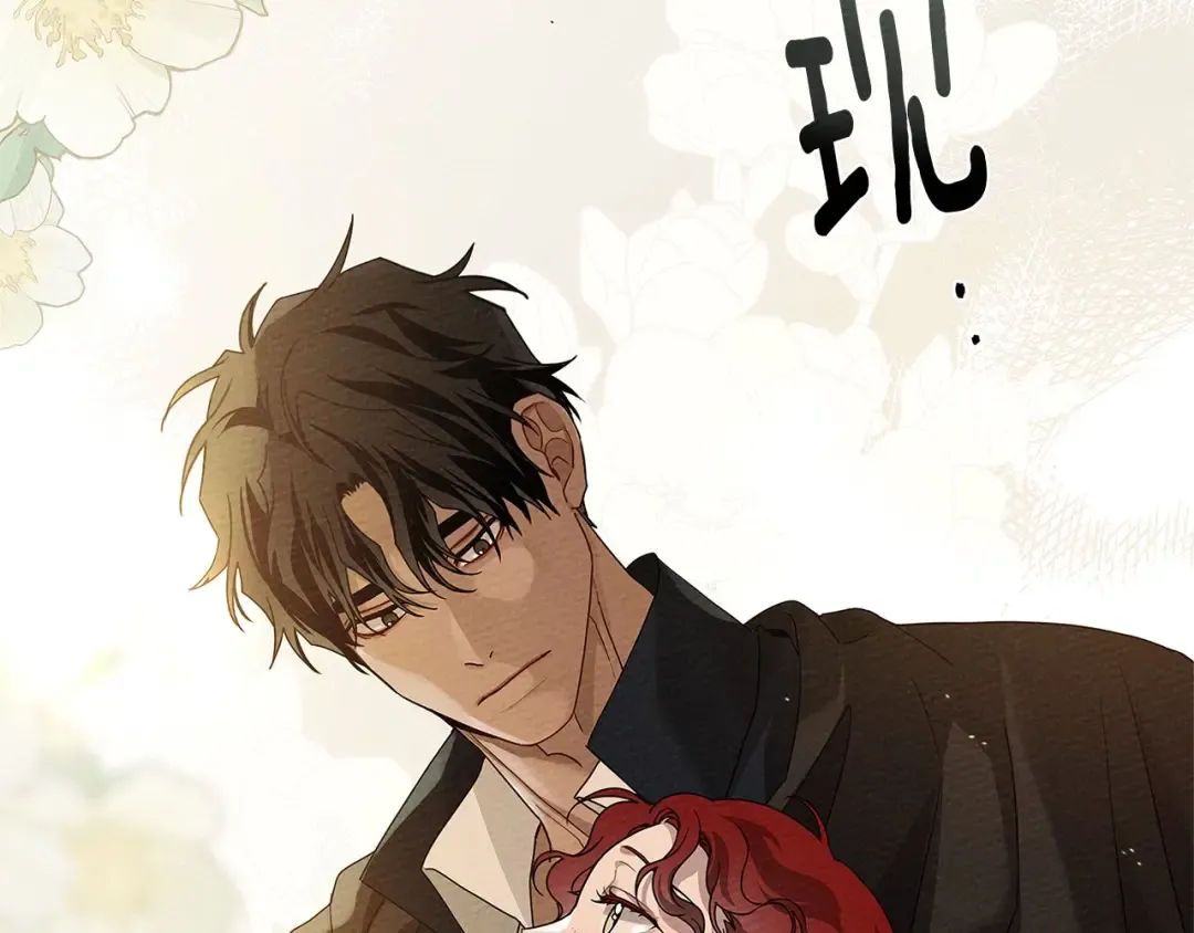第68话 是试探吗？ 第92页