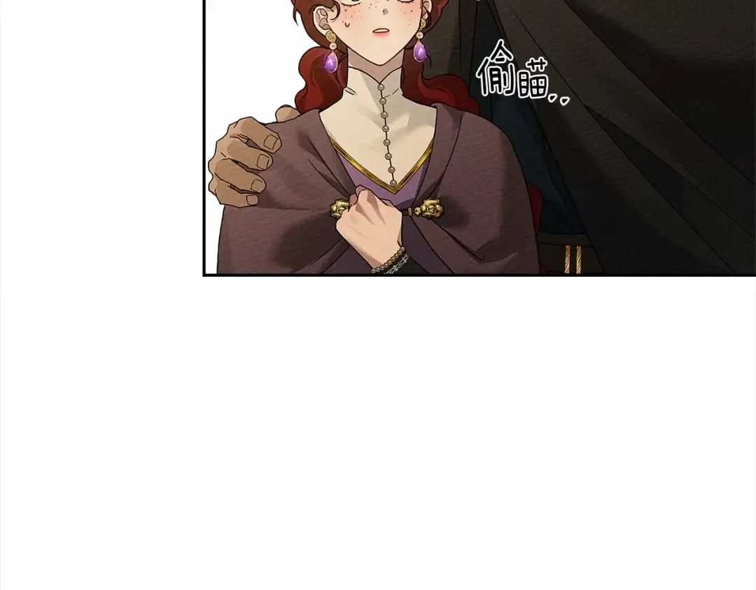 第68话 是试探吗？ 第109页