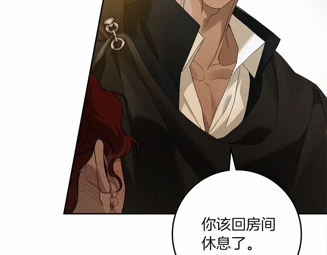 第68话 是试探吗？ 第113页