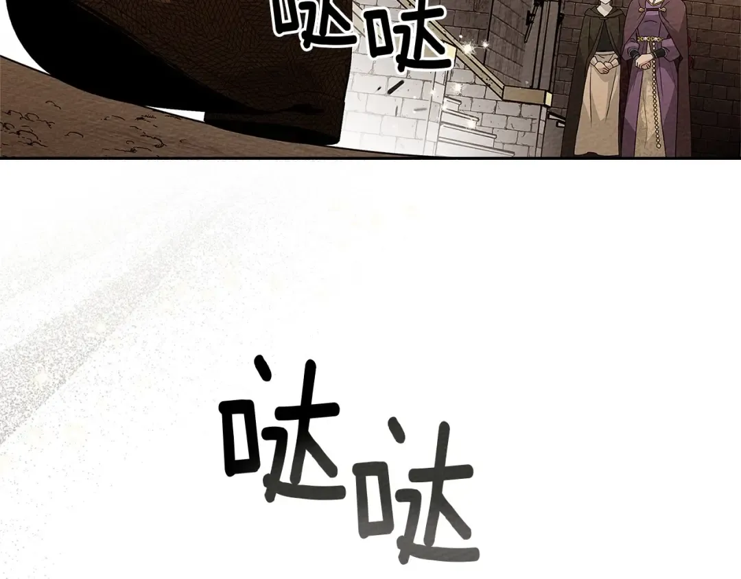 第68话 是试探吗？ 第118页