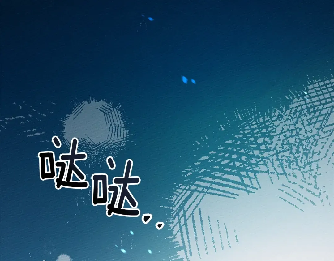 第68话 是试探吗？ 第129页