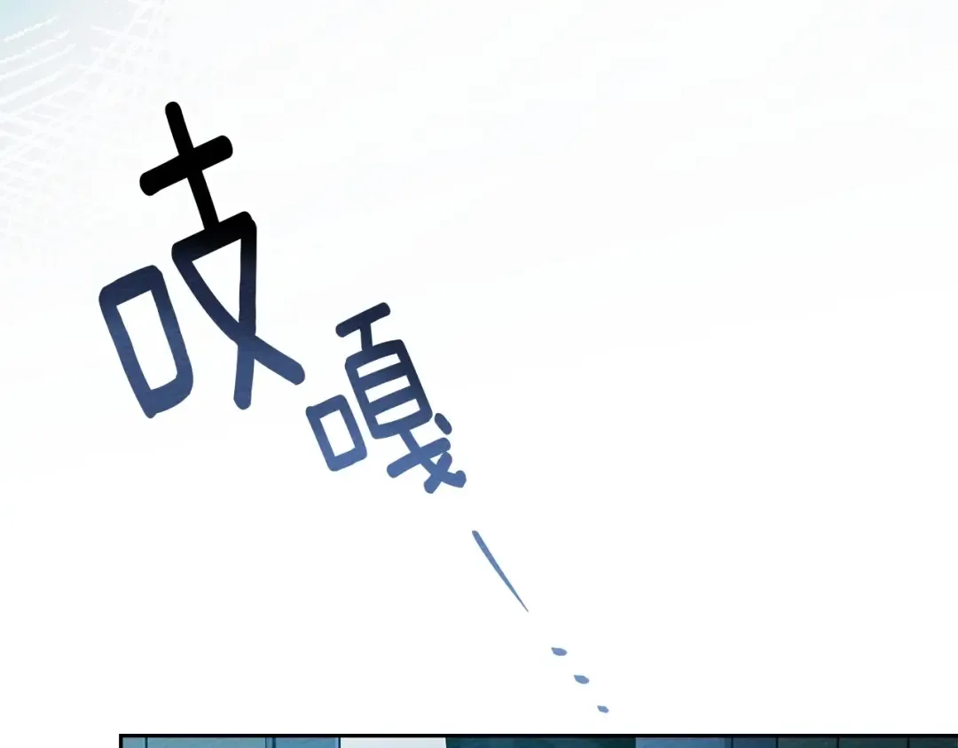 第68话 是试探吗？ 第131页