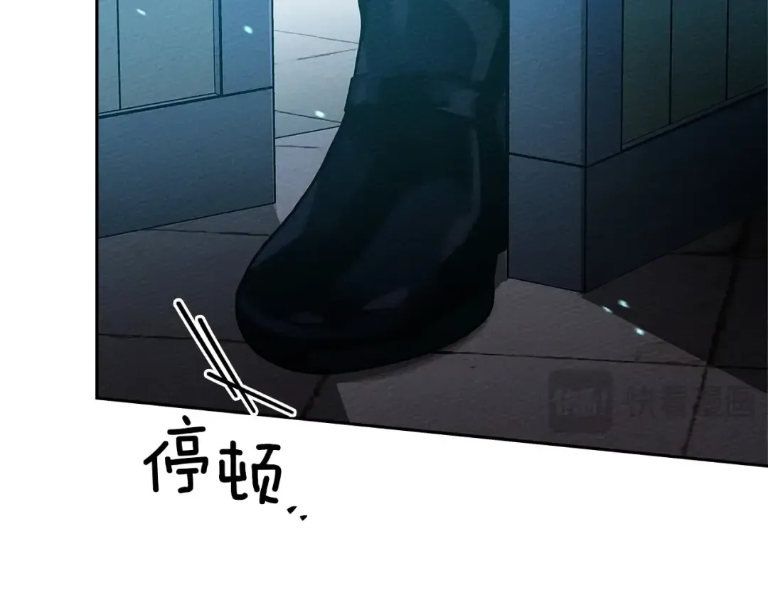 第68话 是试探吗？ 第132页