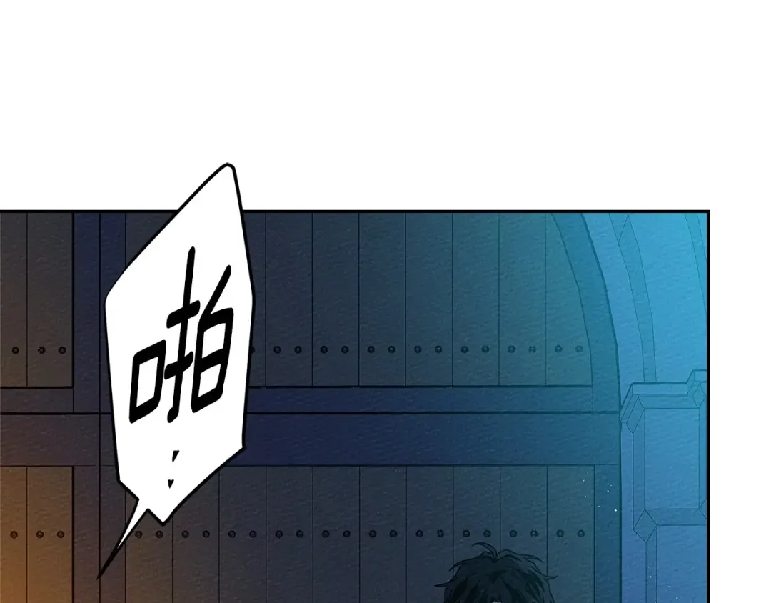 第68话 是试探吗？ 第134页