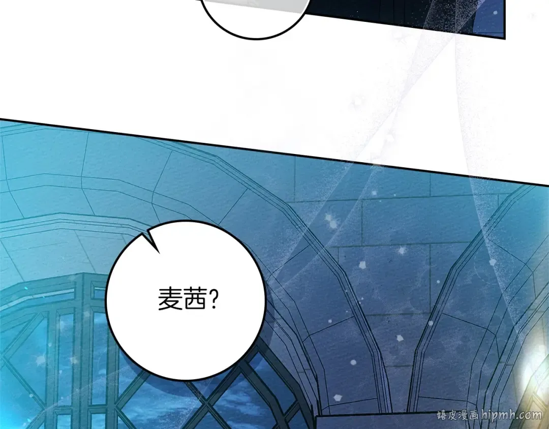 第68话 是试探吗？ 第136页