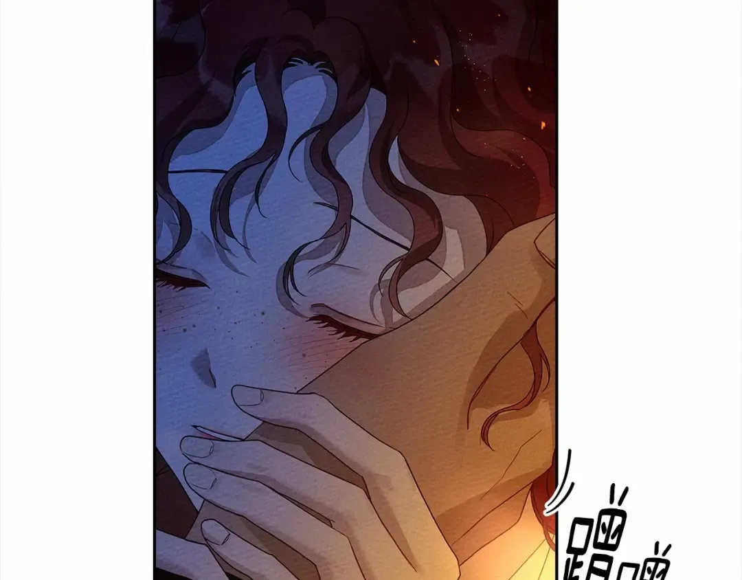 第68话 是试探吗？ 第143页
