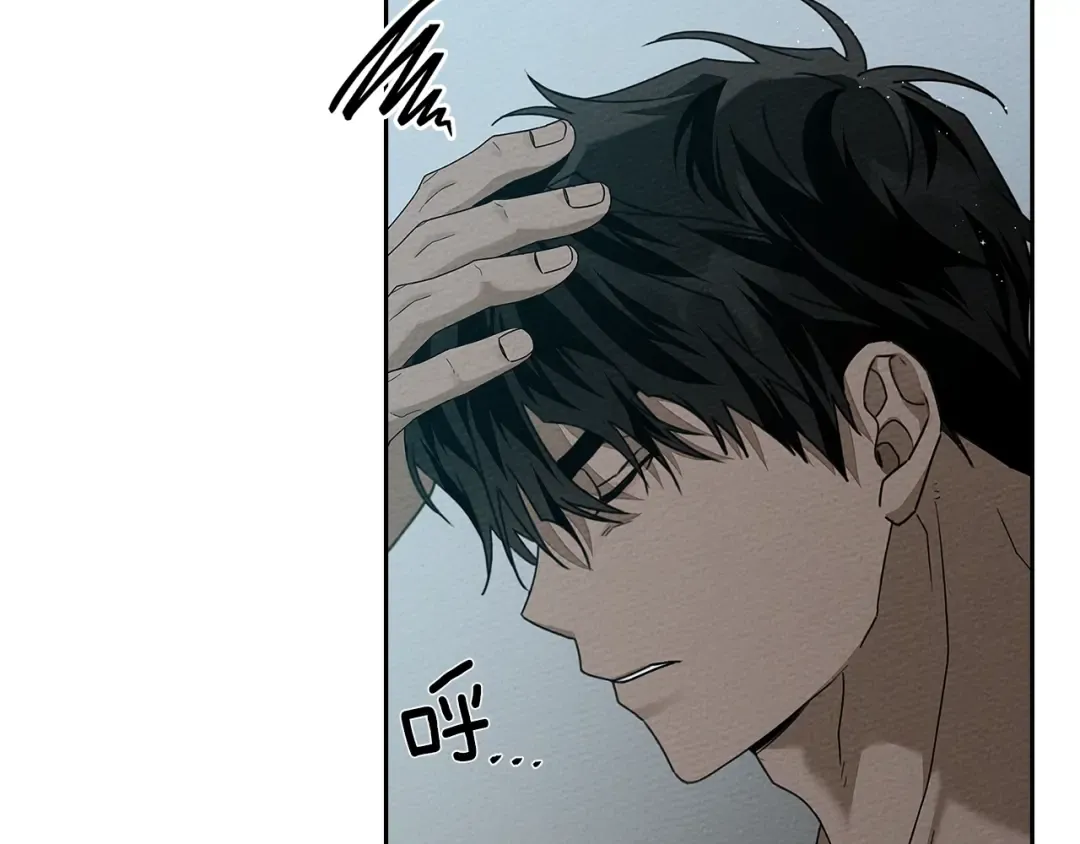 第68话 是试探吗？ 第172页