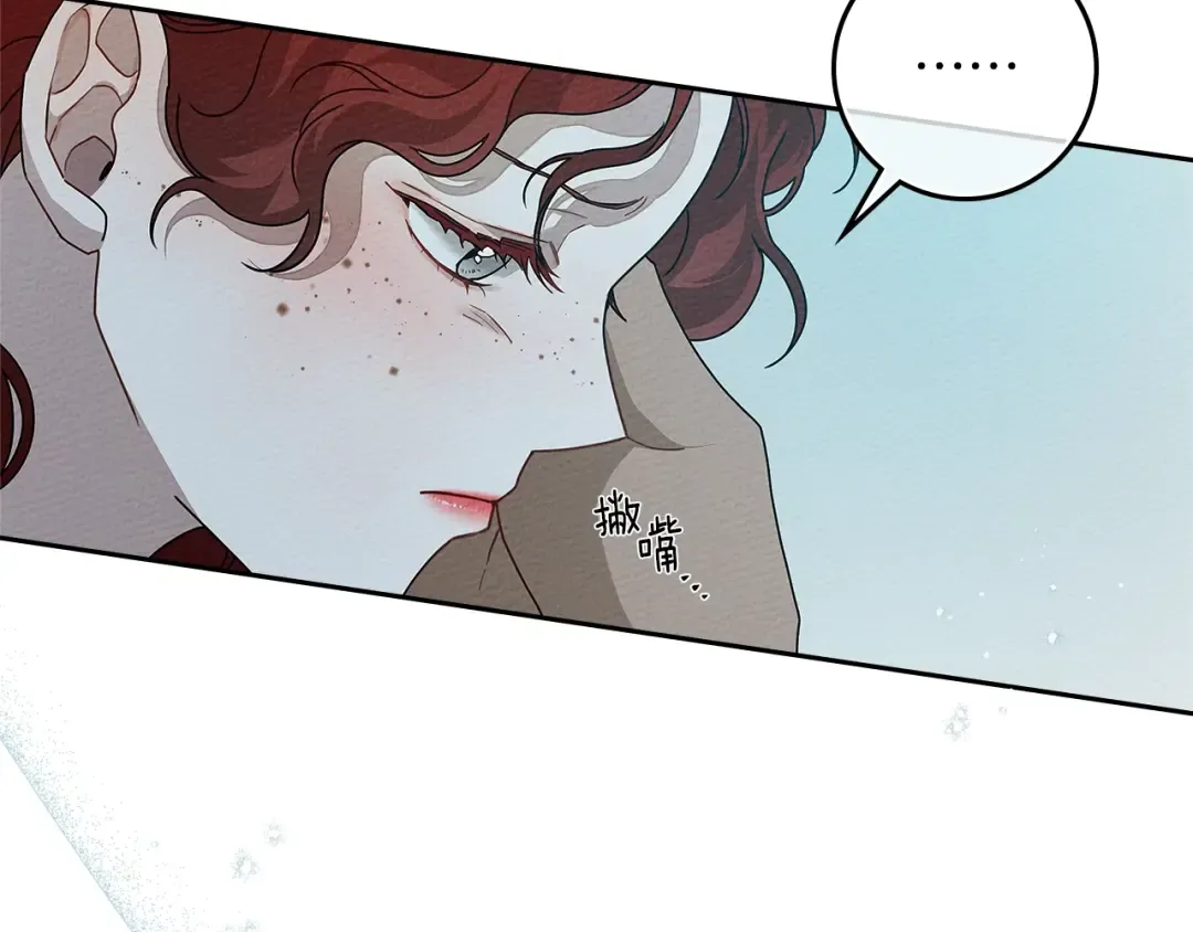 第68话 是试探吗？ 第180页